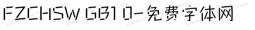 FZCHSW GB1 0字体转换